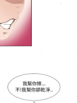湿乐园 1-42話_2186