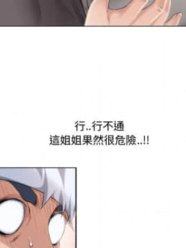 湿乐园 1-42話_2185