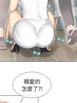 湿乐园 1-42話_2181