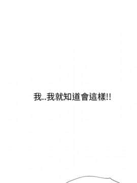 湿乐园 1-42話_2179