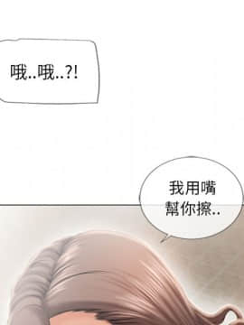 湿乐园 1-42話_2171