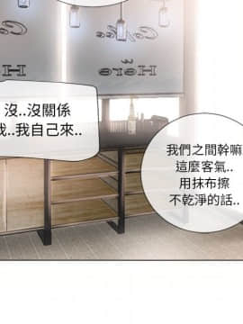 湿乐园 1-42話_2170