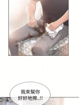 湿乐园 1-42話_2169