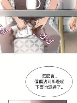 湿乐园 1-42話_2168