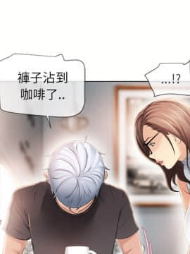 湿乐园 1-42話_2167