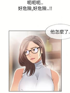 湿乐园 1-42話_2166