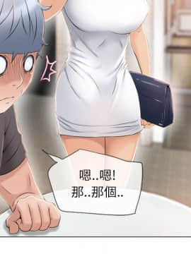 湿乐园 1-42話_2165