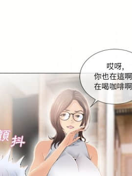 湿乐园 1-42話_2164