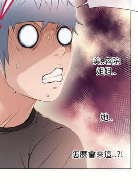 湿乐园 1-42話_2163