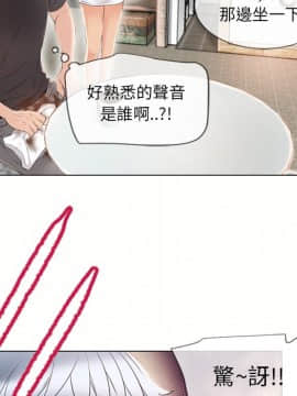 湿乐园 1-42話_2162