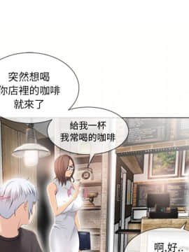 湿乐园 1-42話_2161
