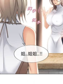 湿乐园 1-42話_2160