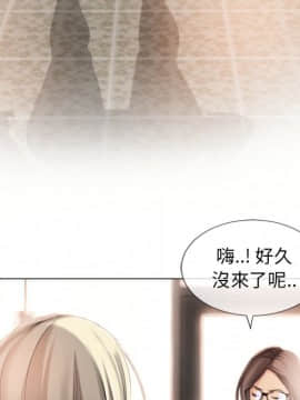 湿乐园 1-42話_2159