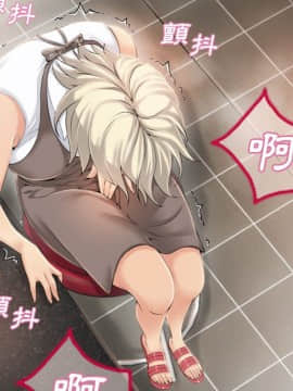 湿乐园 1-42話_2149