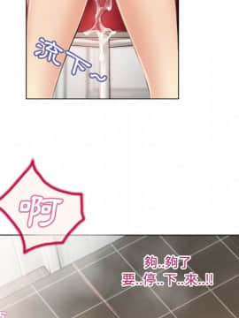 湿乐园 1-42話_2148