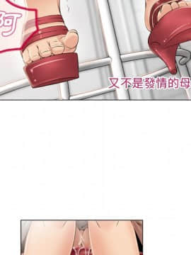 湿乐园 1-42話_2147