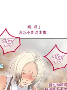 湿乐园 1-42話_2145