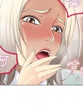 湿乐园 1-42話_2143