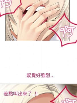 湿乐园 1-42話_2142