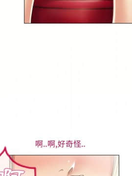 湿乐园 1-42話_2141