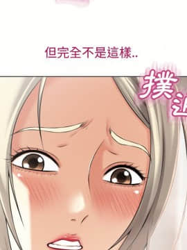 湿乐园 1-42話_2137