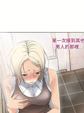 湿乐园 1-42話_2135