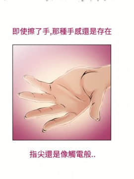 湿乐园 1-42話_2134