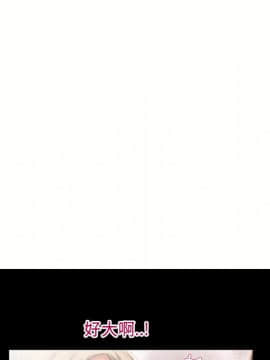 湿乐园 1-42話_2131