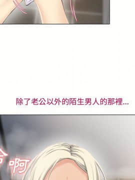 湿乐园 1-42話_2128