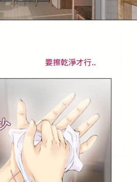 湿乐园 1-42話_2127