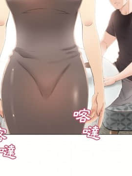 湿乐园 1-42話_2125