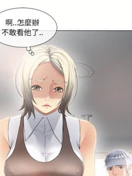 湿乐园 1-42話_2124