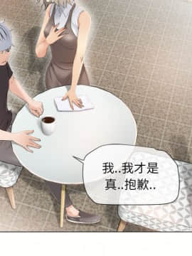 湿乐园 1-42話_2122