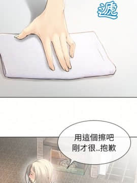 湿乐园 1-42話_2121