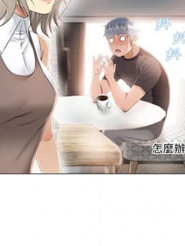 湿乐园 1-42話_2118