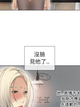 湿乐园 1-42話_2117