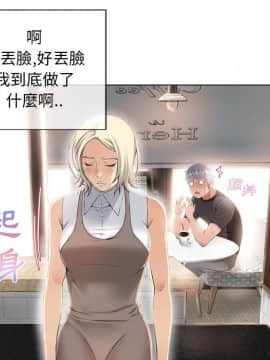 湿乐园 1-42話_2116