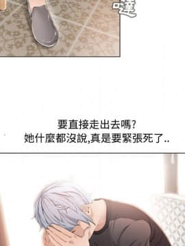 湿乐园 1-42話_2114