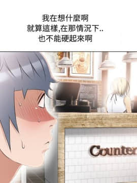 湿乐园 1-42話_2112