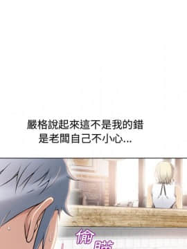 湿乐园 1-42話_2110