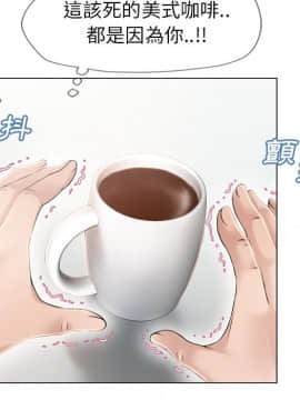 湿乐园 1-42話_2109