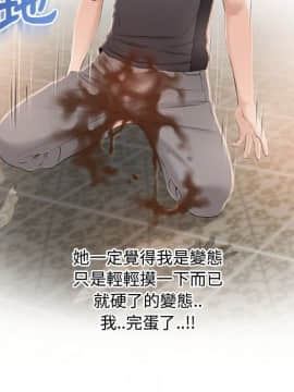 湿乐园 1-42話_2107