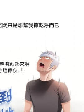 湿乐园 1-42話_2106