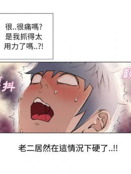 湿乐园 1-42話_2105