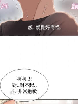 湿乐园 1-42話_2103