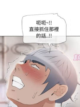 湿乐园 1-42話_2102