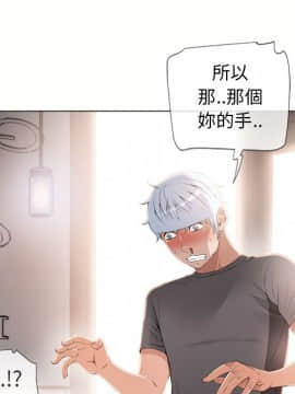 湿乐园 1-42話_2098