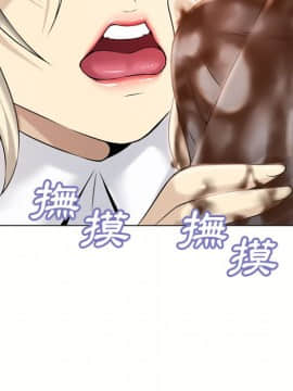 湿乐园 1-42話_2097