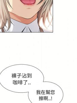 湿乐园 1-42話_2095