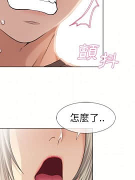 湿乐园 1-42話_2094